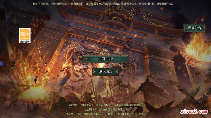 九曲封神高爆版三种天赋攻略